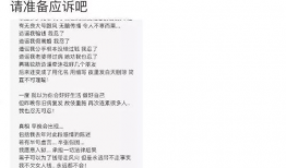 娱乐圈每日吃瓜汇总